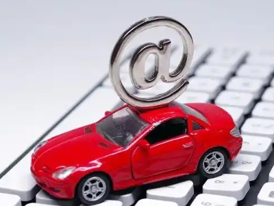 渭南汽车抵押贷款和汽车消费贷款有什么区别